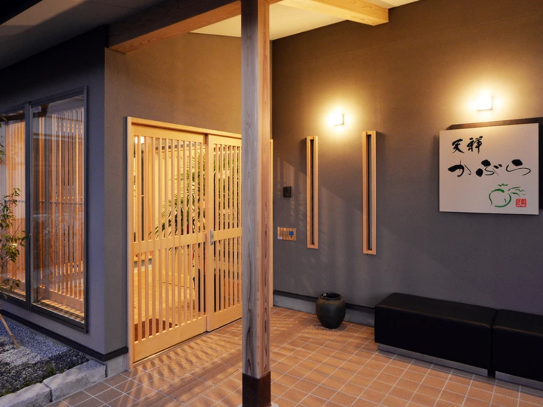 天祥かぶら 須賀川市 居酒屋